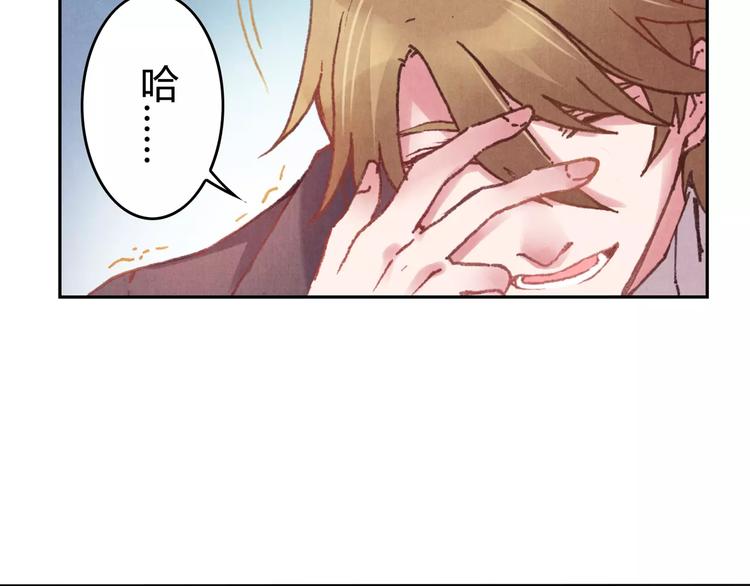 第2话 碰面18