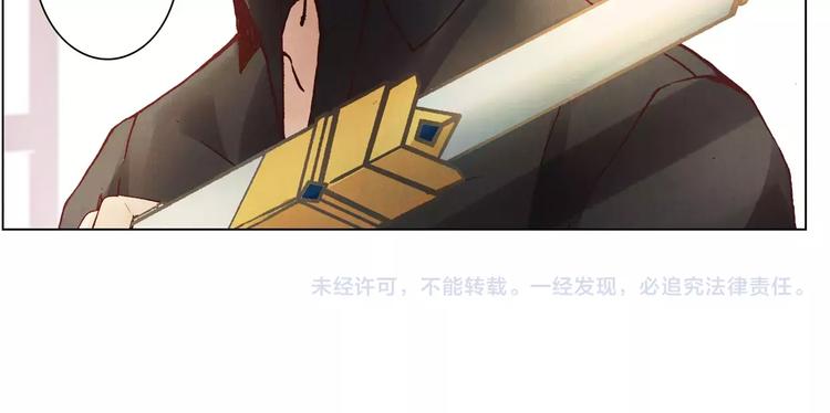 第14话 古剑有灵？47