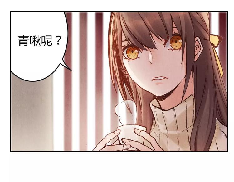 第20话 剑中之灵24