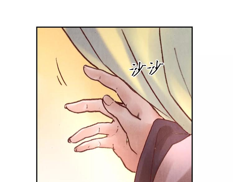 第26话 国师41