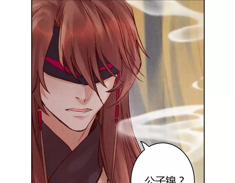 第26话 国师37