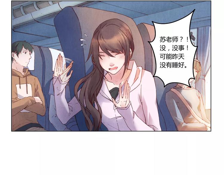 第1话 春游69