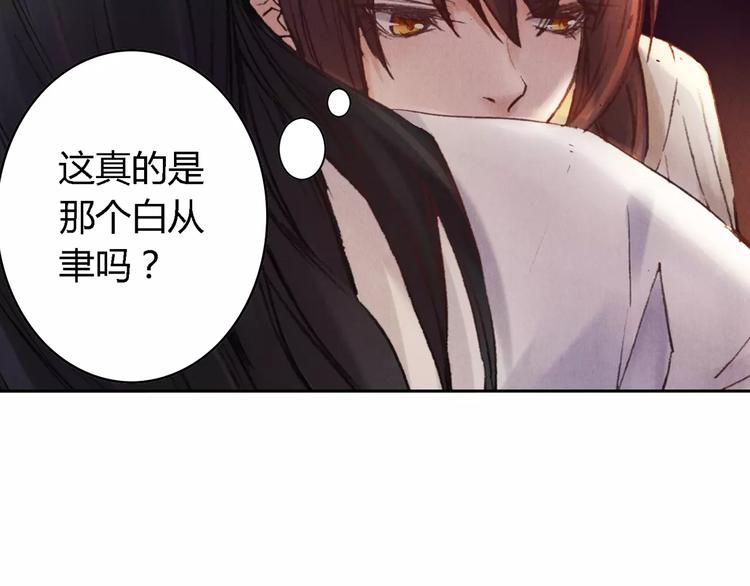 第29话 刀剑无眼11