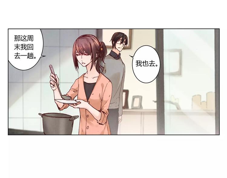 第19话 爷爷家29