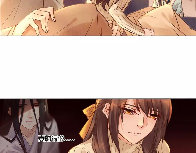 完结篇 未来会怎样36