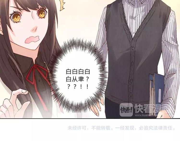 第5话 老师54