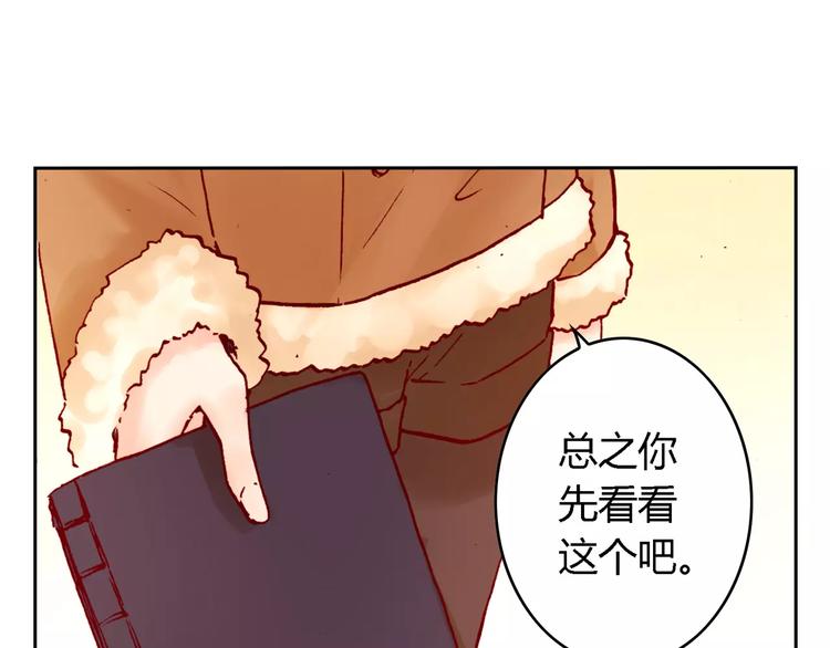 第22话 封印21