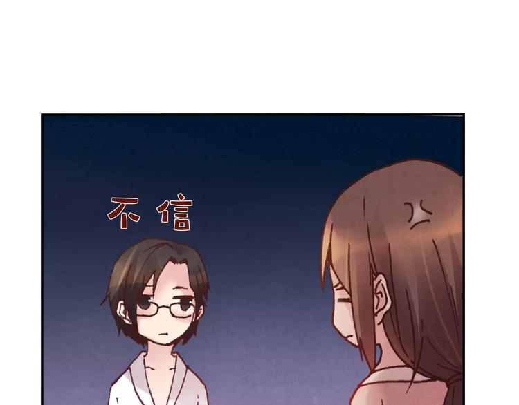 第7话 夜晚37