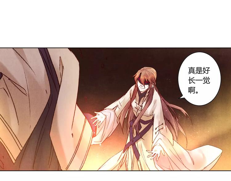 第28话 神秘人45