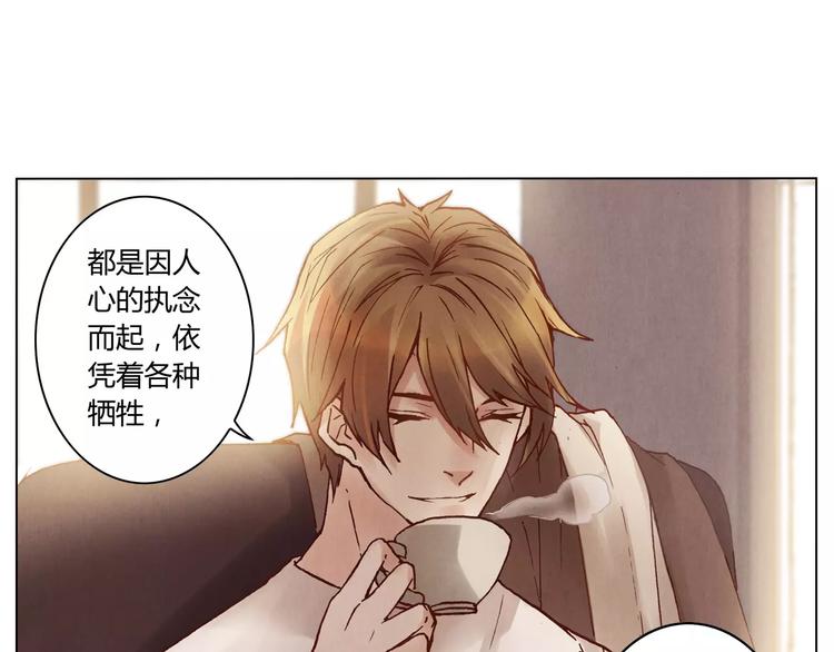 第15话 消失的城25