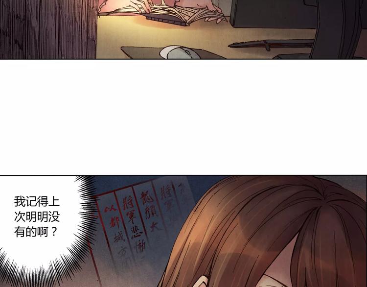 第10话 他的过去22