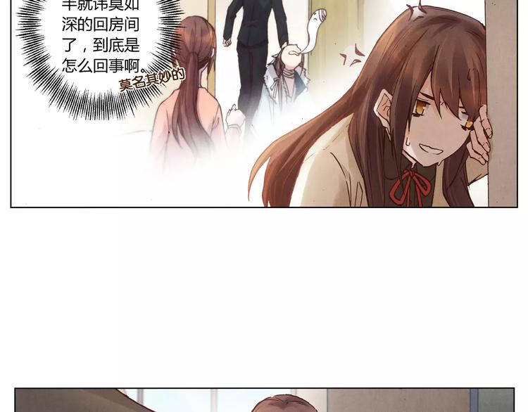 第18话 跟踪狂8