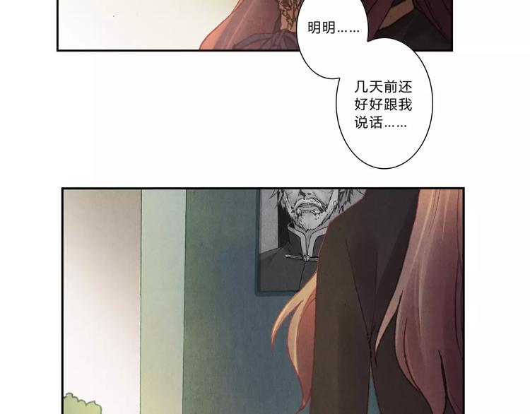 第5话 老师10