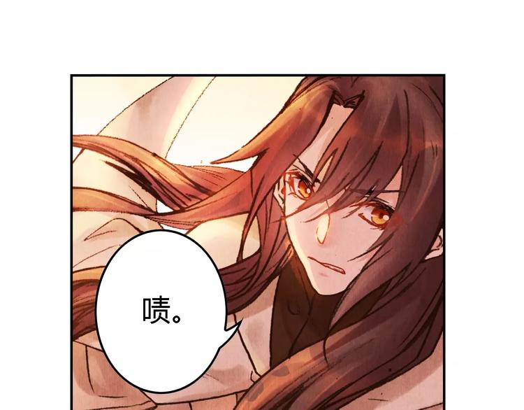 第26话 国师11