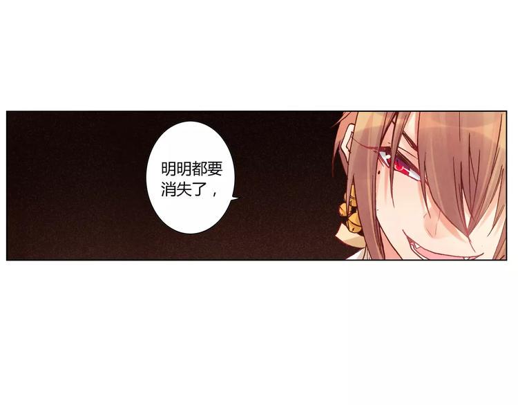 第22话 封印6
