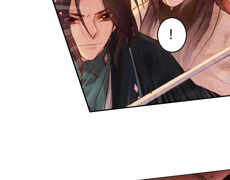 第26话 国师8