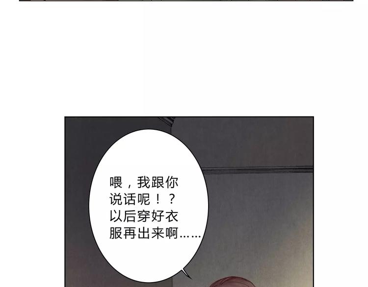 第5话 老师39