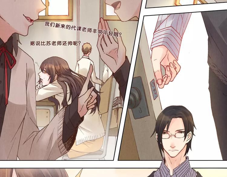第5话 老师53