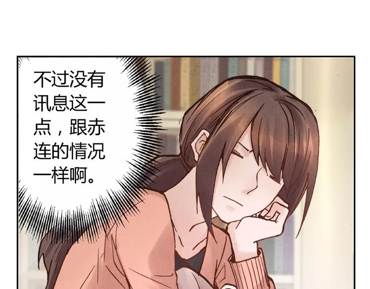 第17话 子母剑29