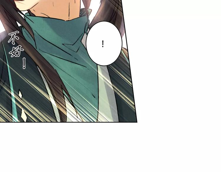 第29话 刀剑无眼43