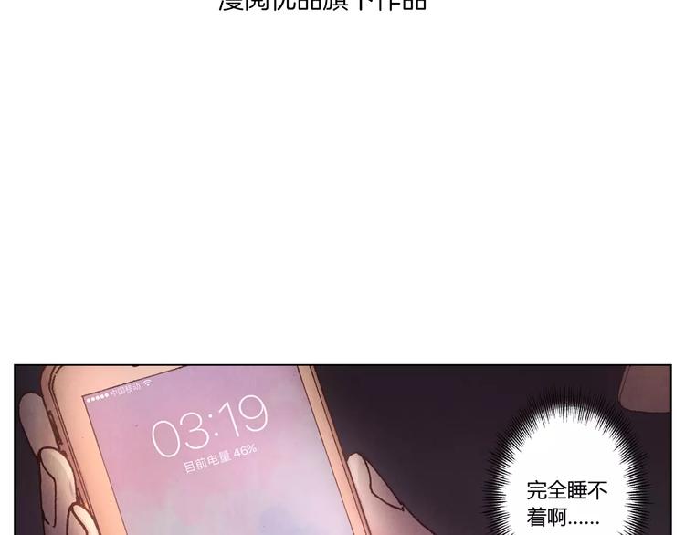 第10话 他的过去2