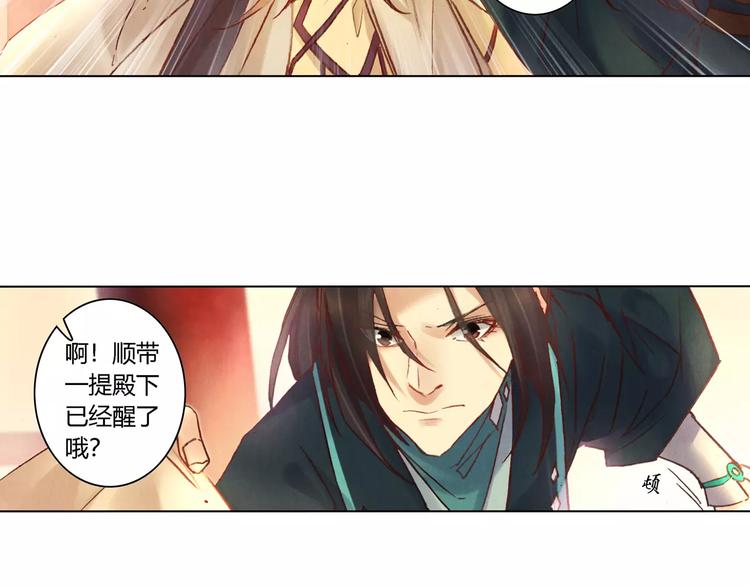 第29话 刀剑无眼49