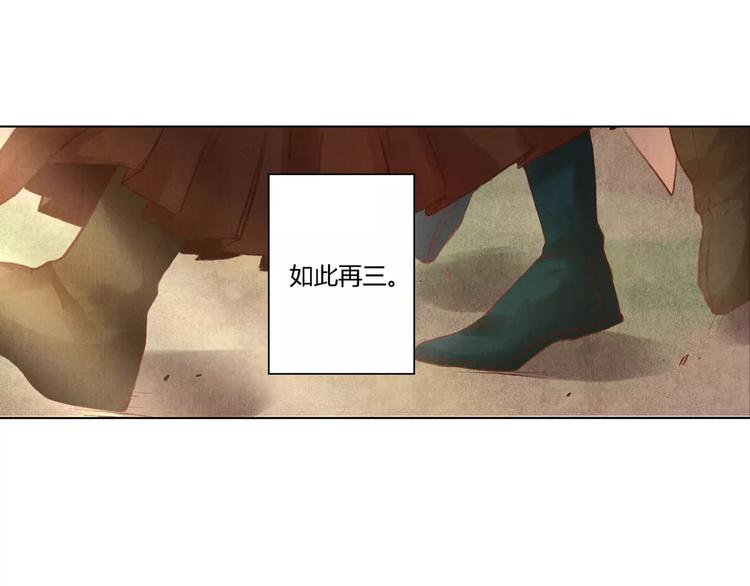 第28话 神秘人23