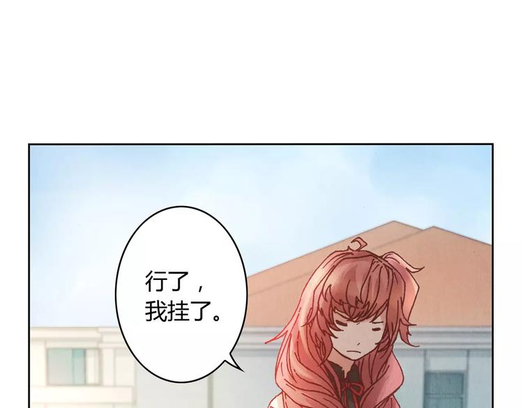 第11话 罪名46