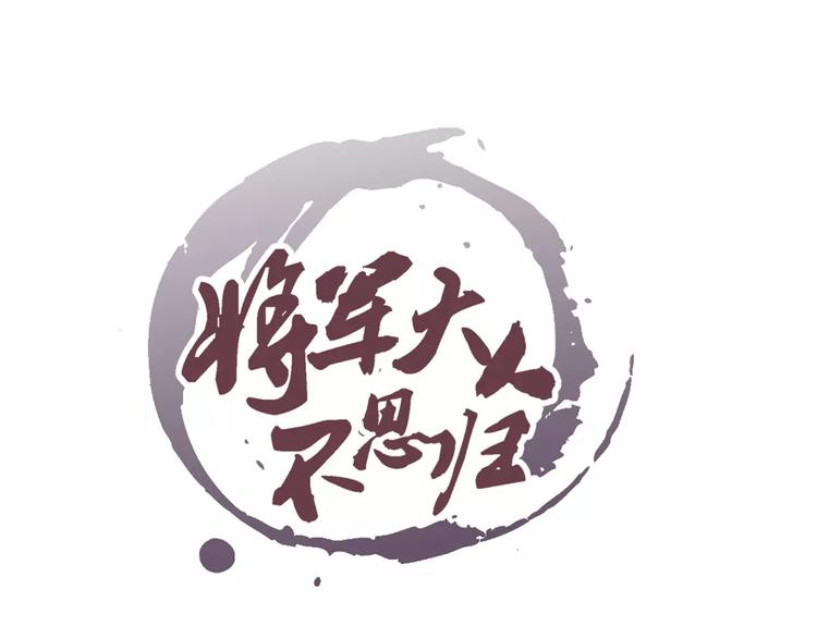 第15话 消失的城0