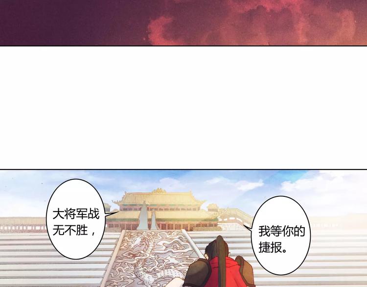 第1话 春游42