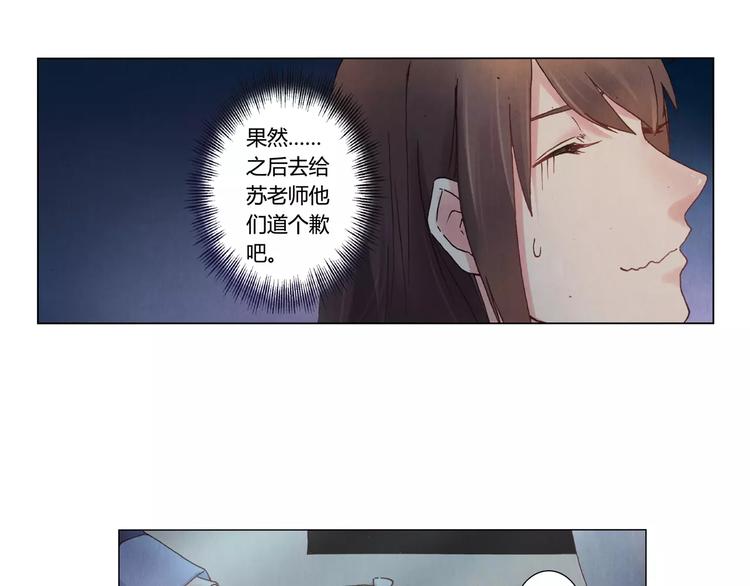 第3话 爷爷30