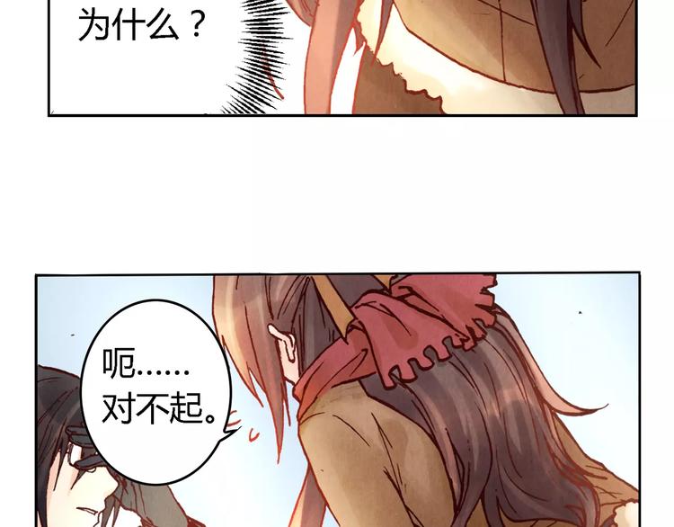 第19话 爷爷家51