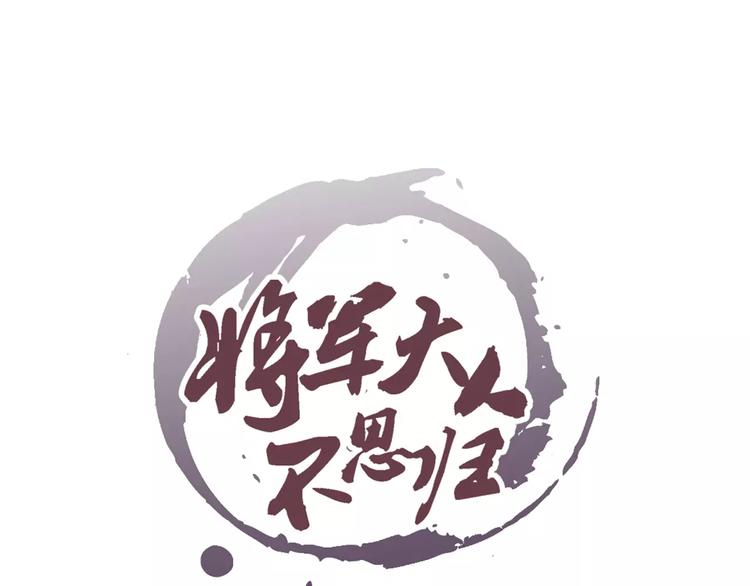 第4话 古籍0