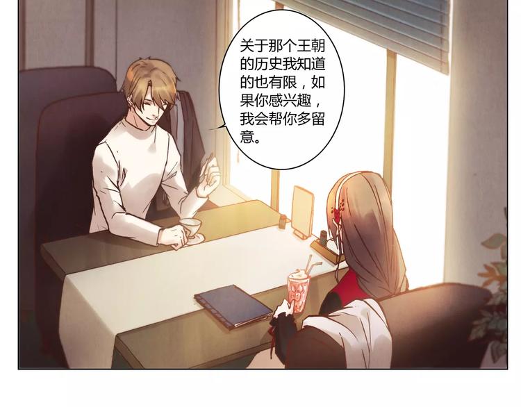 第15话 消失的城43