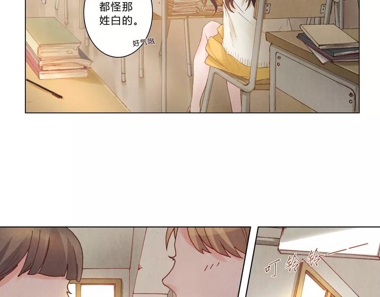 第5话 老师52