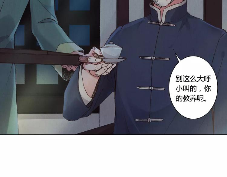 第3话 爷爷25