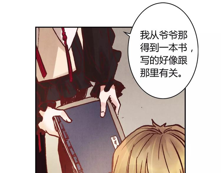 第15话 消失的城9