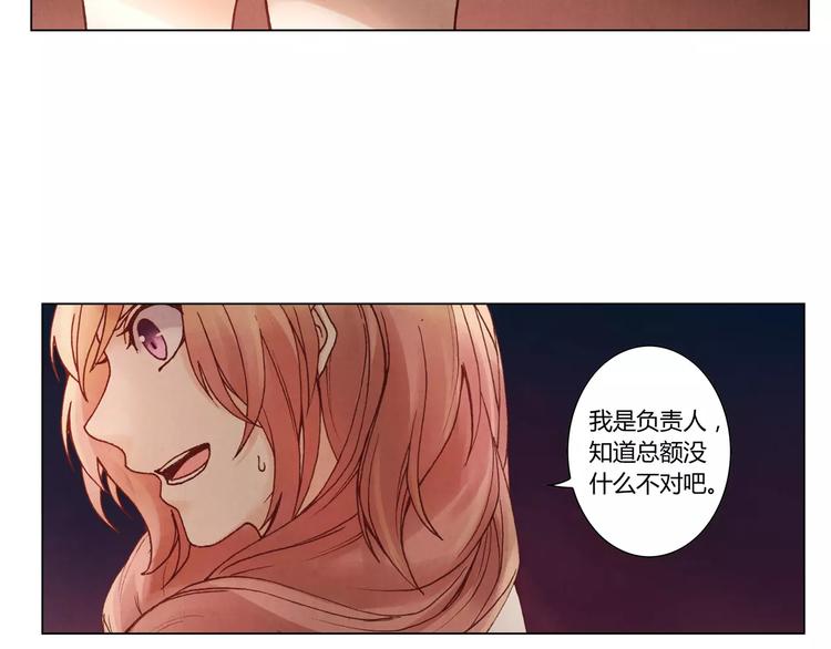 第12话 苦衷28