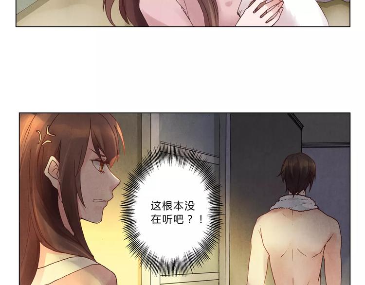 第5话 老师38