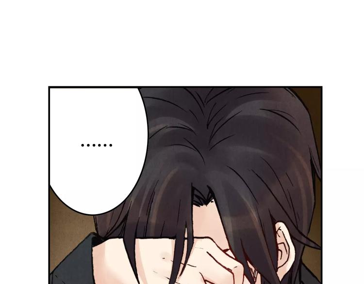 第17话 子母剑40