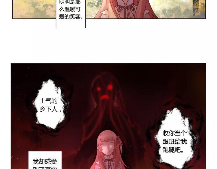 第3话 爷爷16