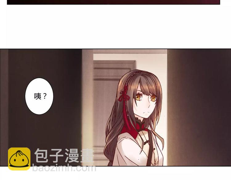 第13话 传家宝？20