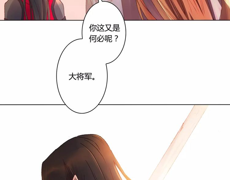 第1话 春游11