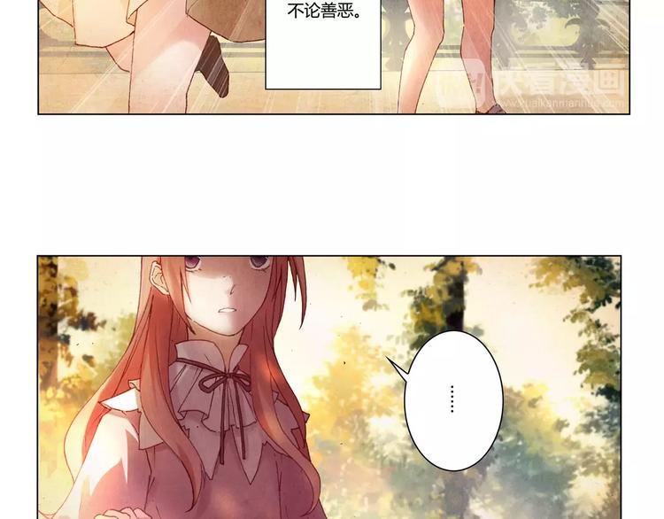 第3话 爷爷12