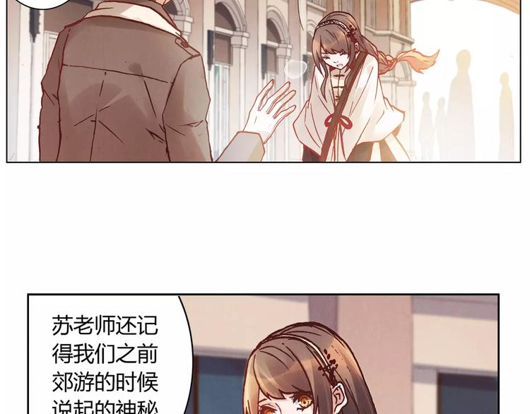 第15话 消失的城7