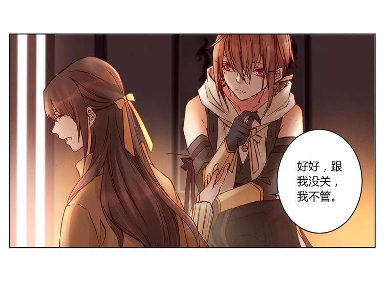 第21话 诅咒35