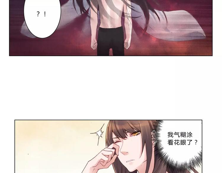 第5话 老师49