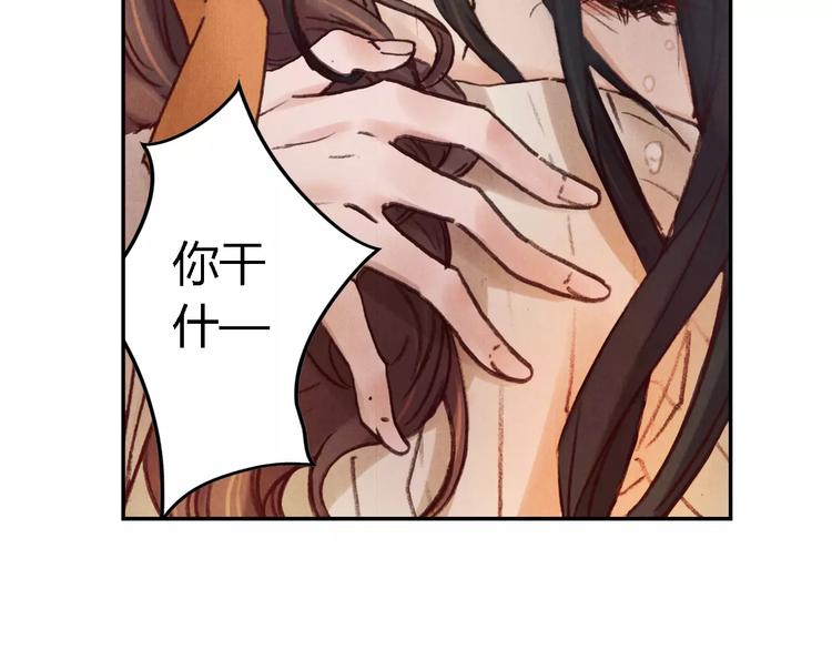 第29话 刀剑无眼8