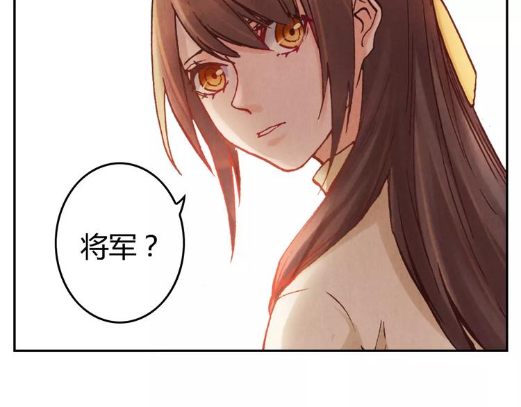 第21话 诅咒44