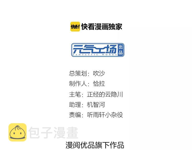 第25话 洞窟1